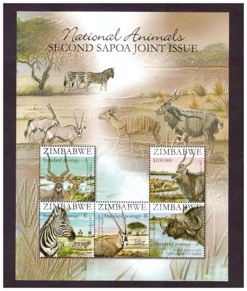 ZIMBABWE 2007 SAPOA 2ND JOINT ISSUE SG MS 1249 MINI SHEET MUH